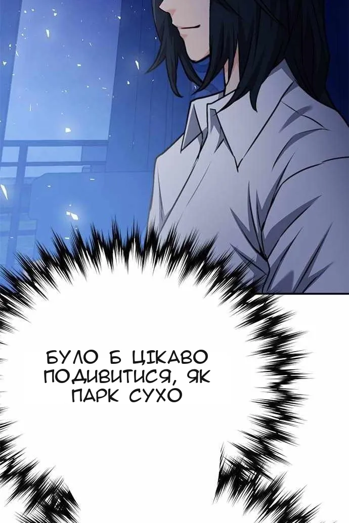 Сторінка 42