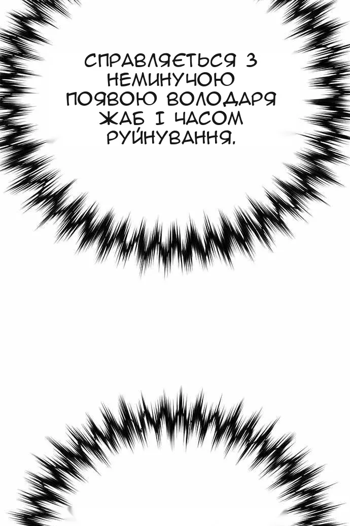 Сторінка 43