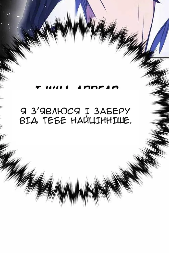 Сторінка 45