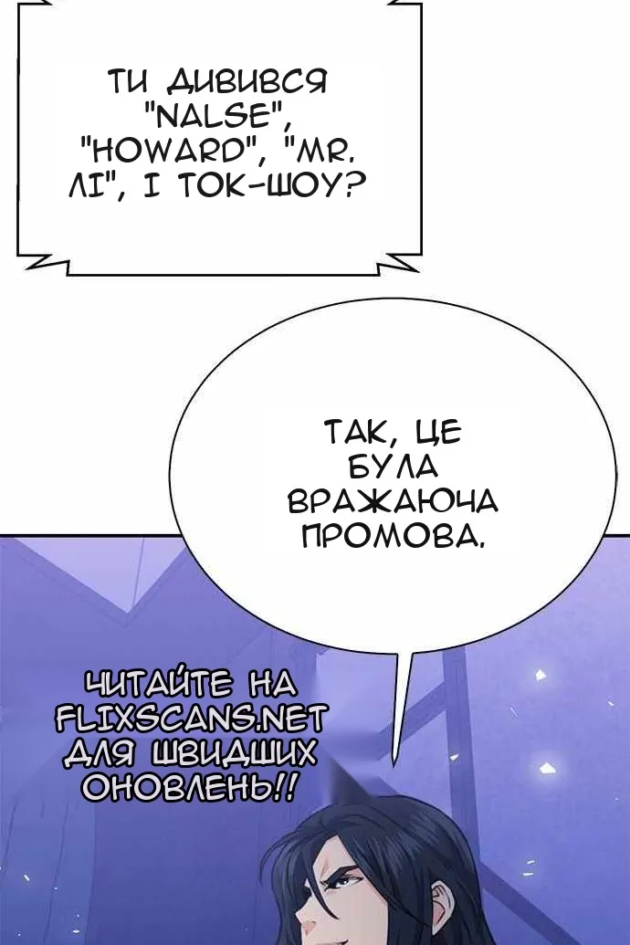 Сторінка 48