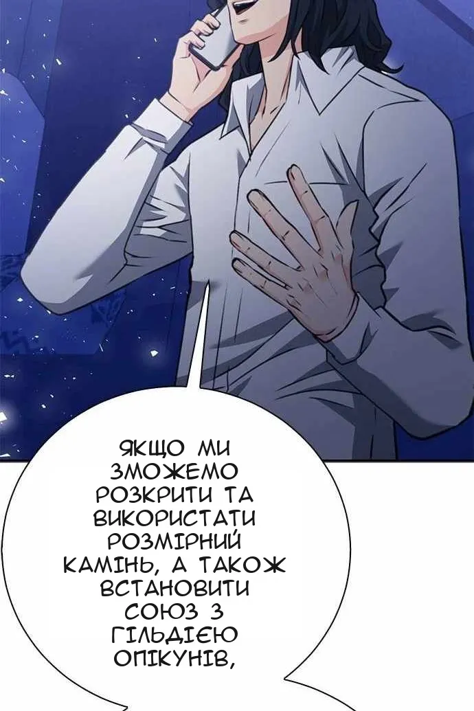 Сторінка 49