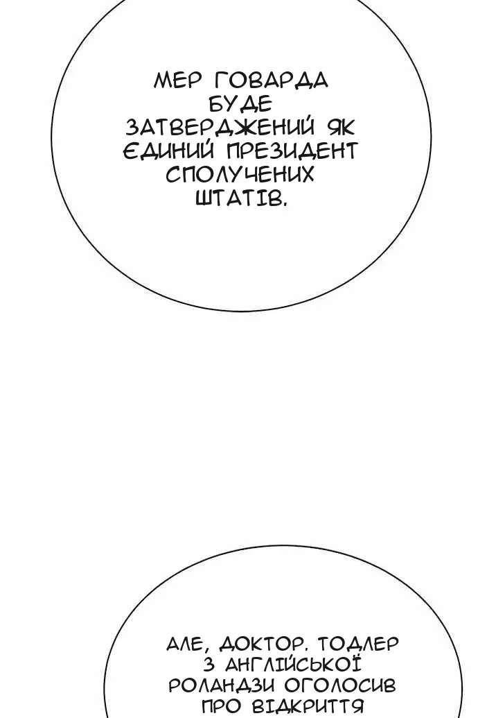 Сторінка 50