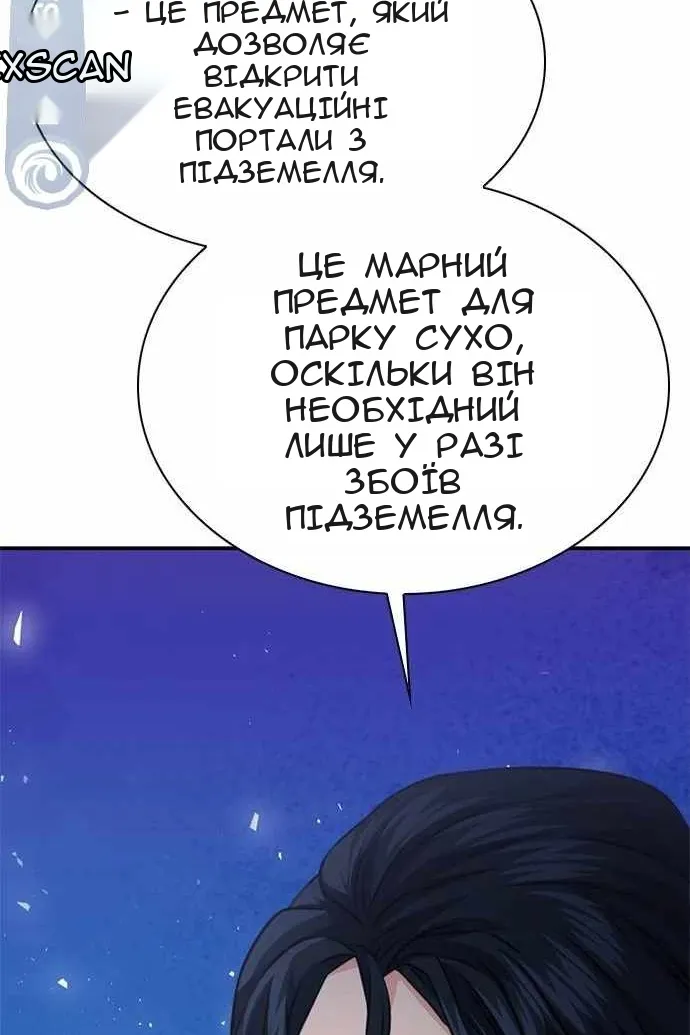 Сторінка 53