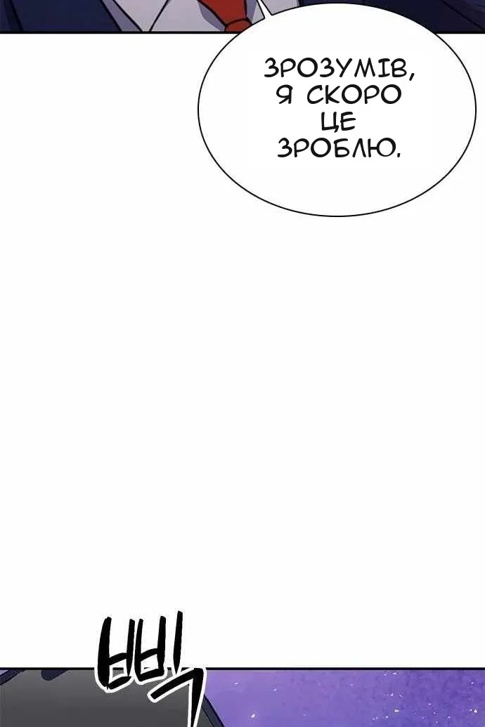 Сторінка 56
