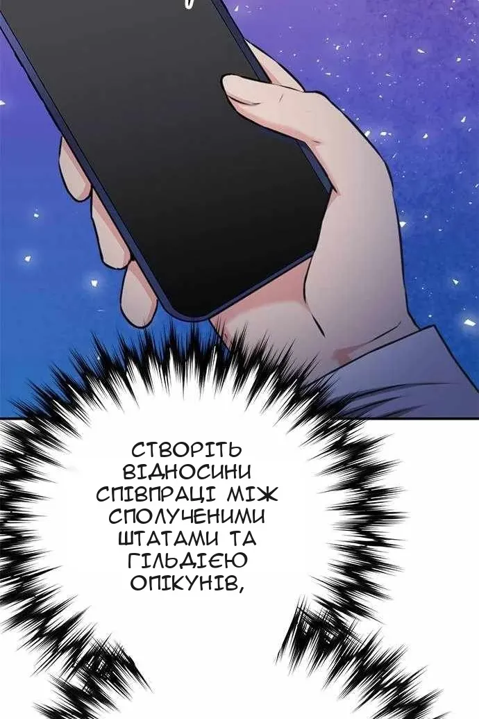 Сторінка 57