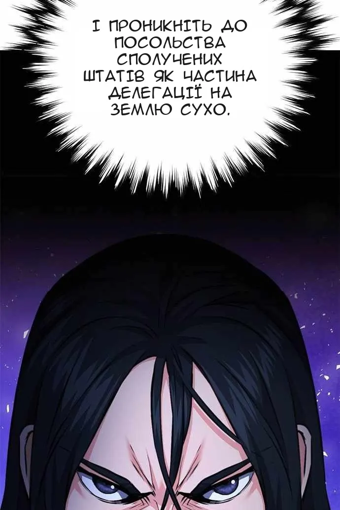 Сторінка 58