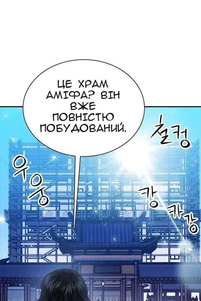Сторінка 61