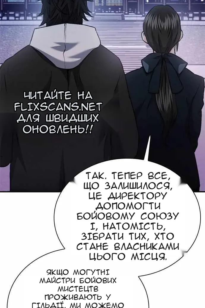 Сторінка 62