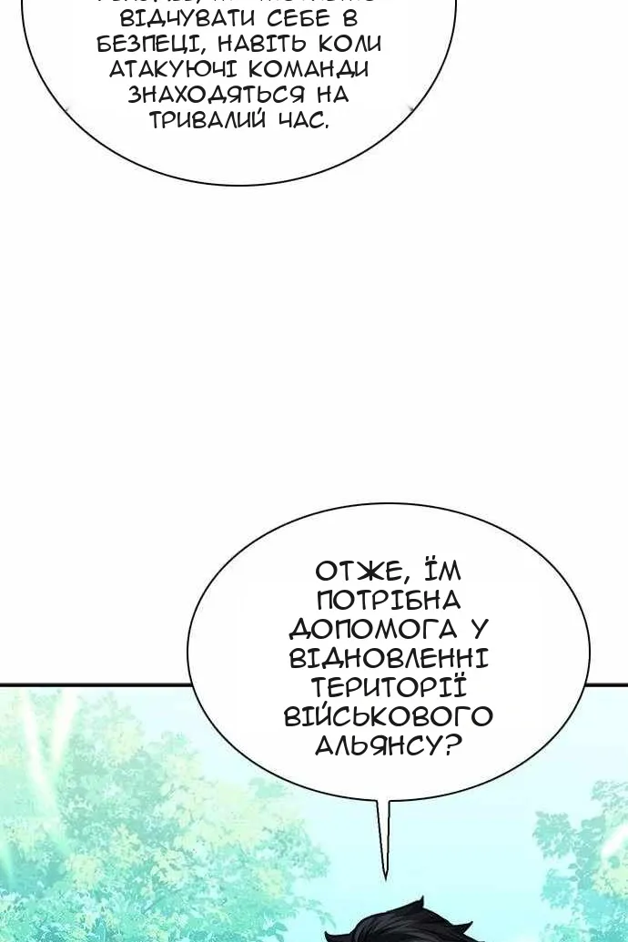 Сторінка 63