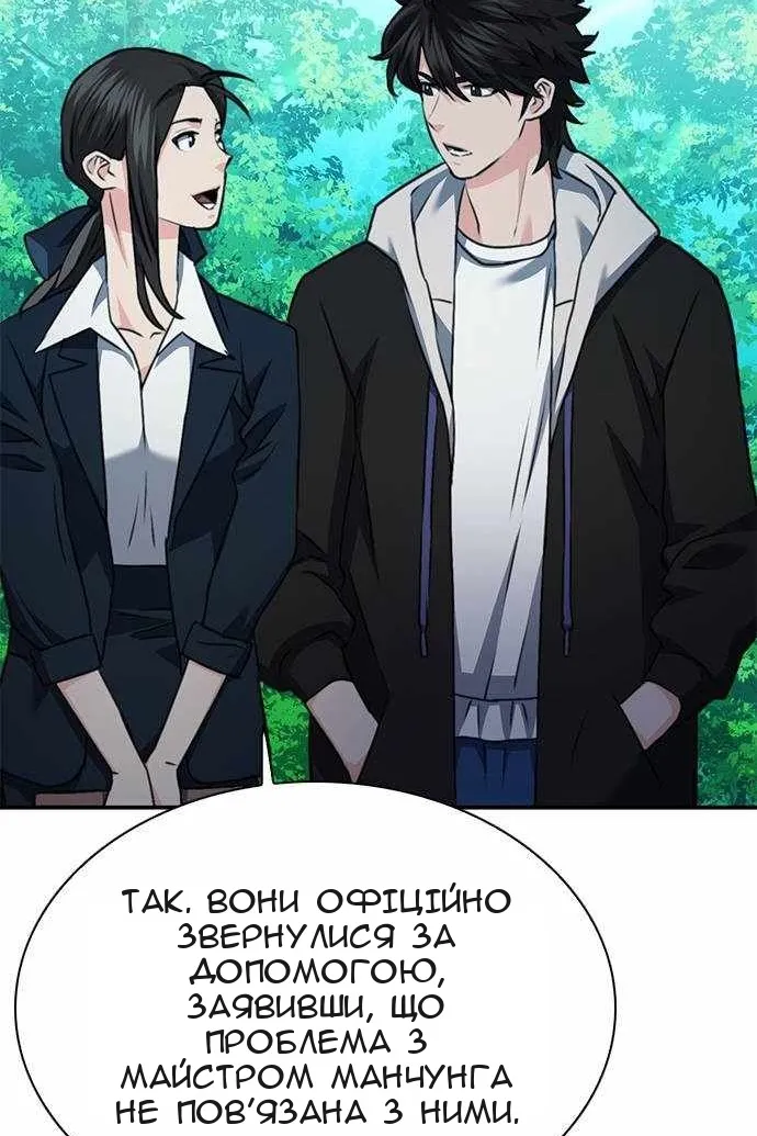 Сторінка 64