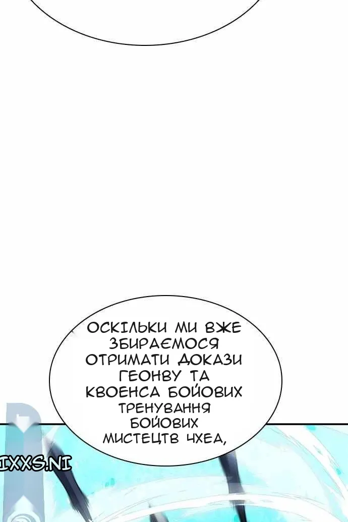 Сторінка 65