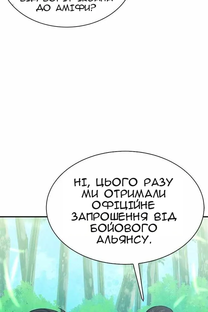 Сторінка 67