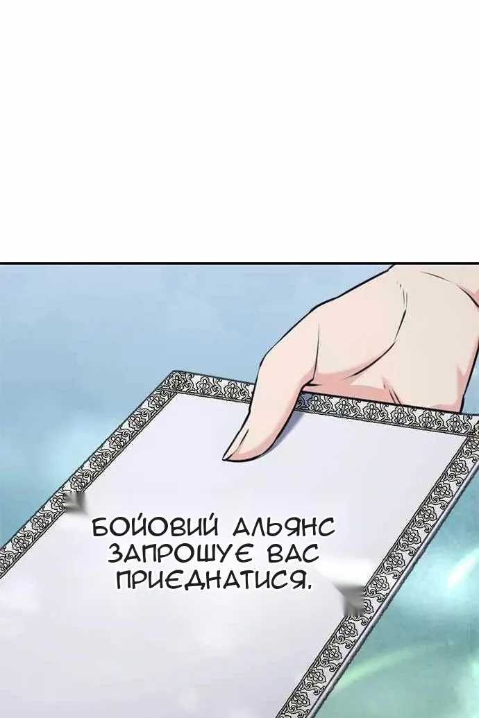 Сторінка 69