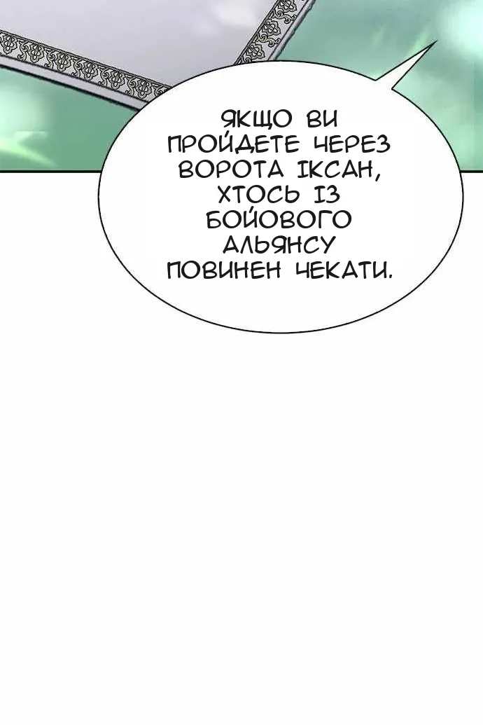 Сторінка 70