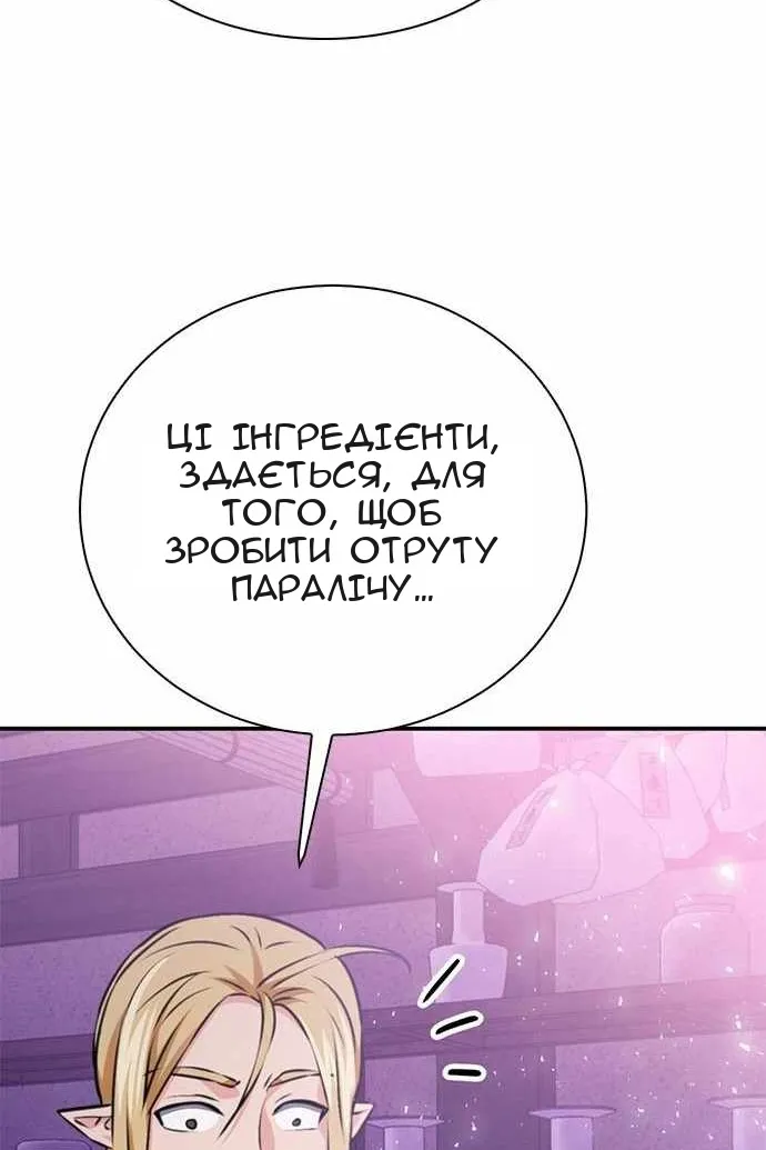 Сторінка 73