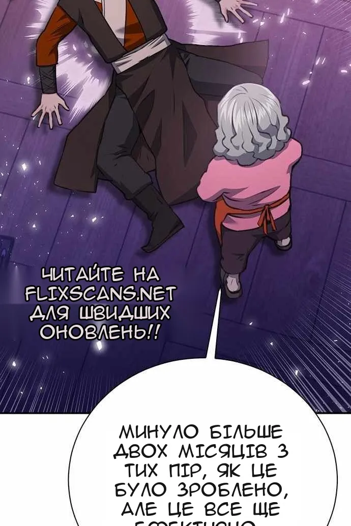 Сторінка 79
