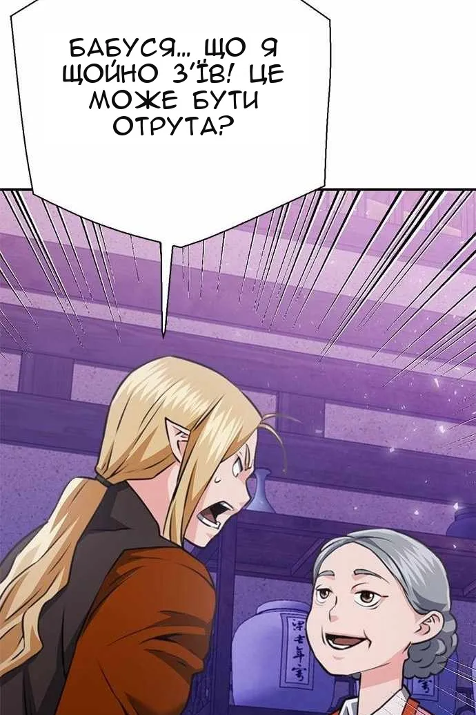 Сторінка 83