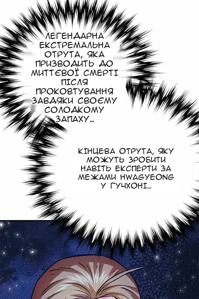 Сторінка 85