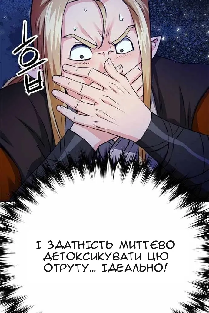 Сторінка 86