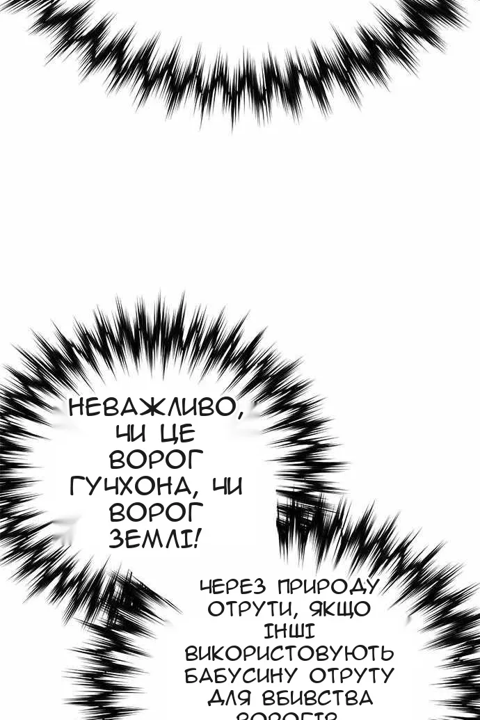 Сторінка 87