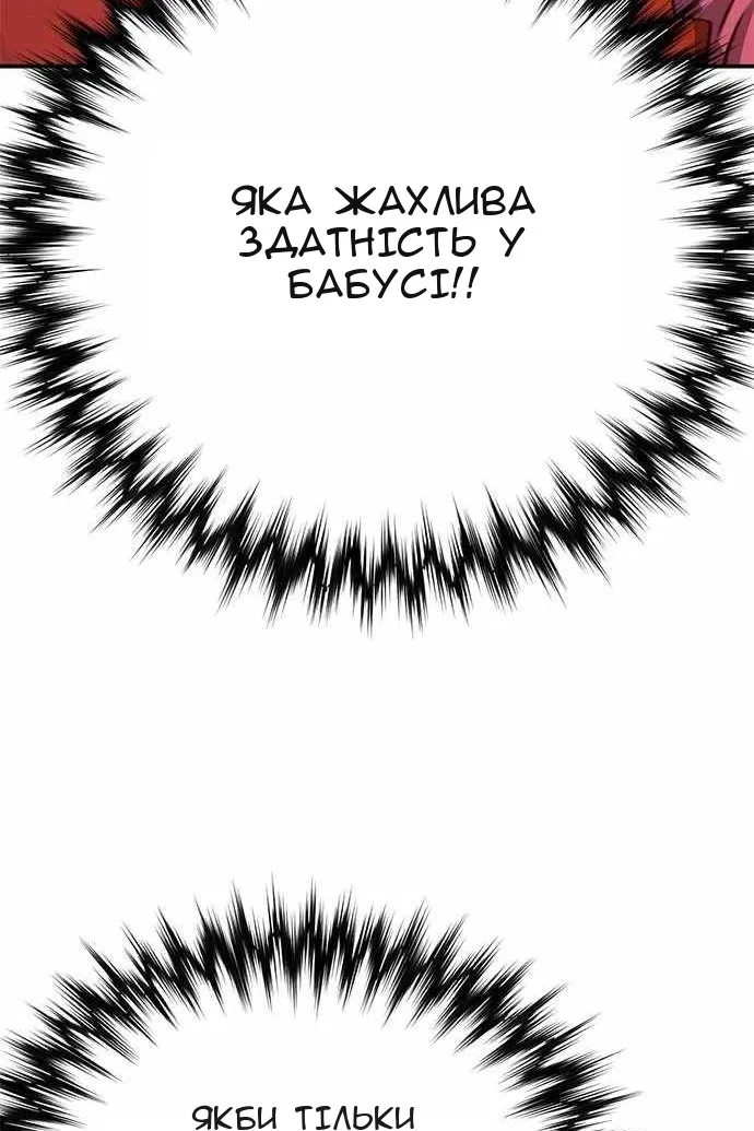 Сторінка 89