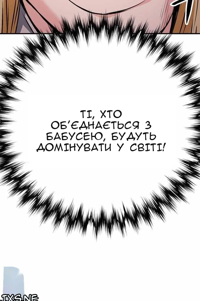 Сторінка 91