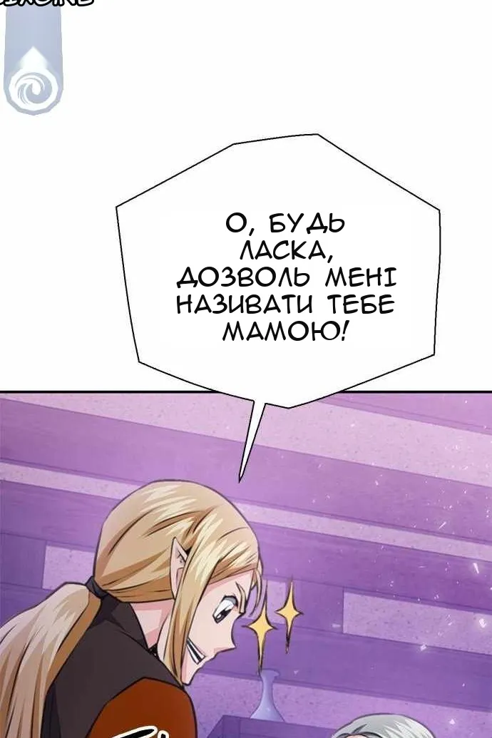 Сторінка 92