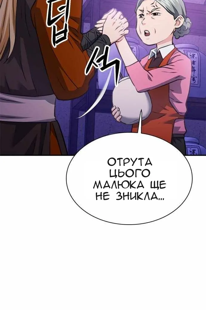 Сторінка 93