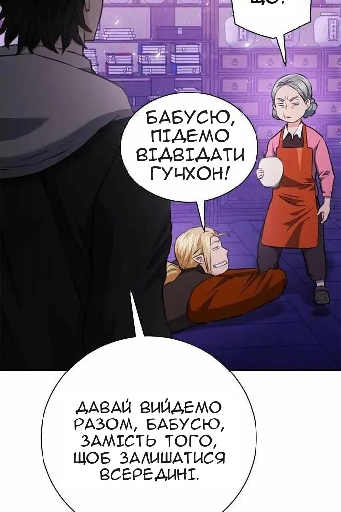 Сторінка 98