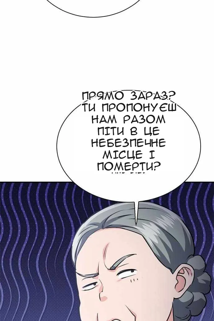 Сторінка 99
