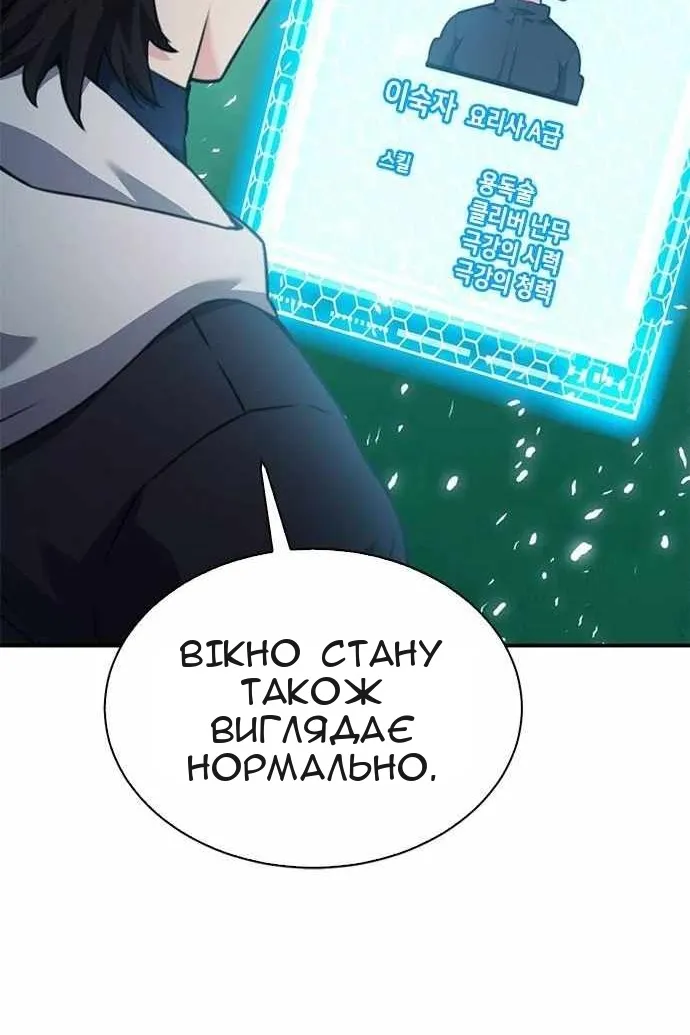 Сторінка 108