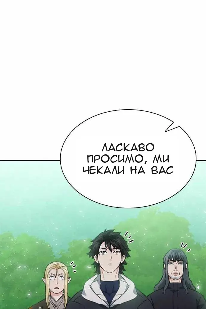 Сторінка 109