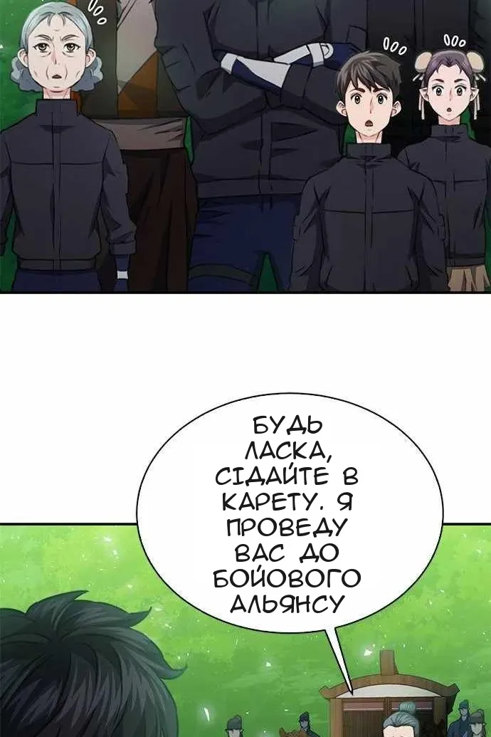 Сторінка 110