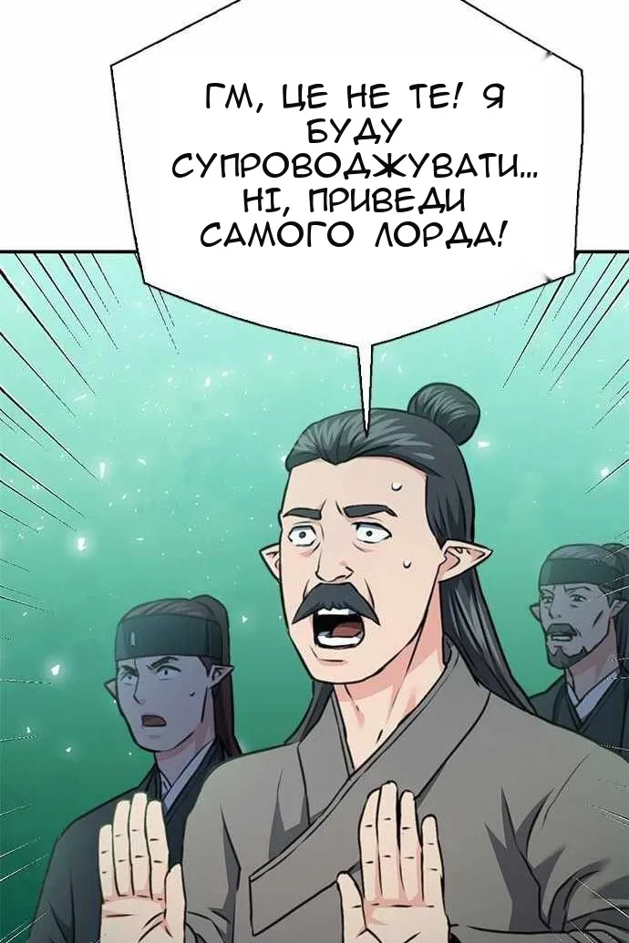 Сторінка 112