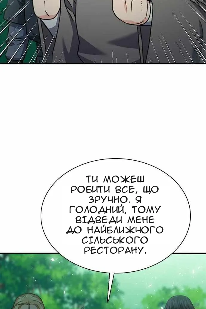 Сторінка 113