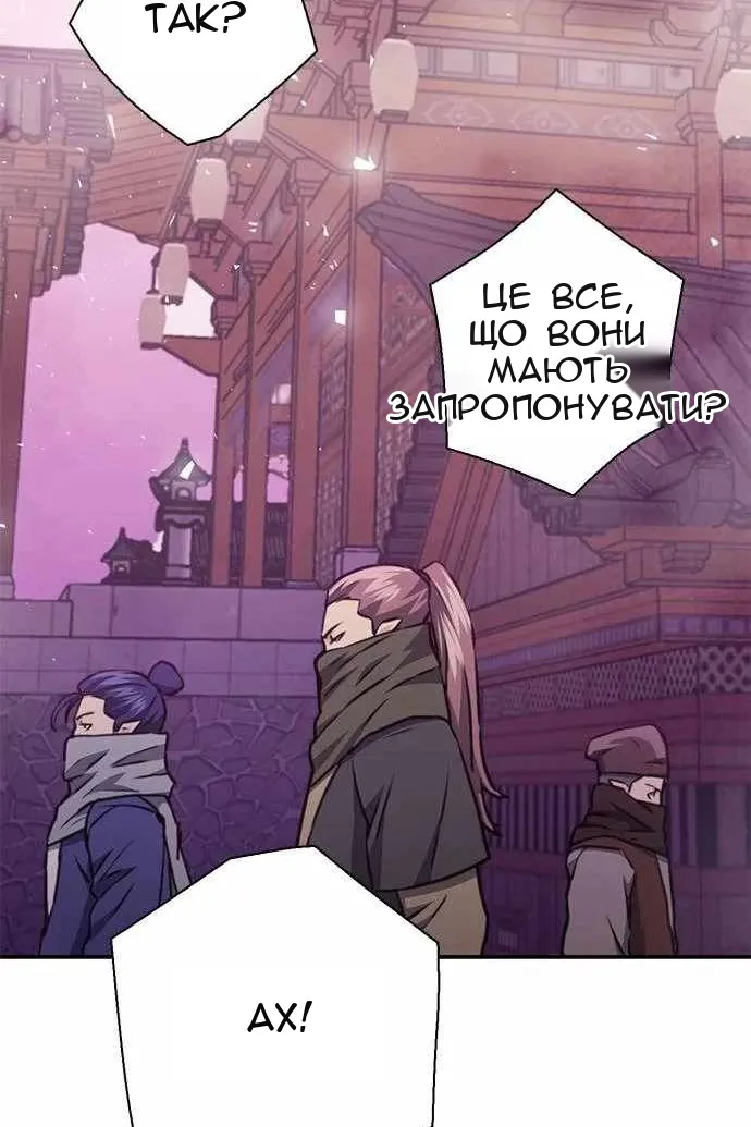 Сторінка 119