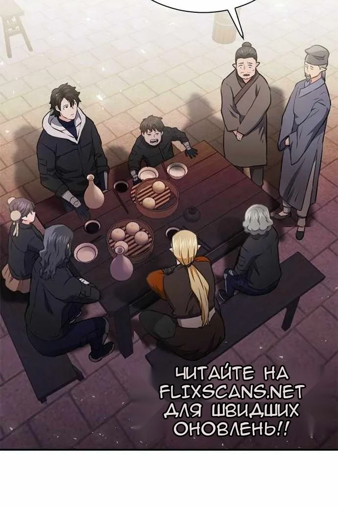 Сторінка 122