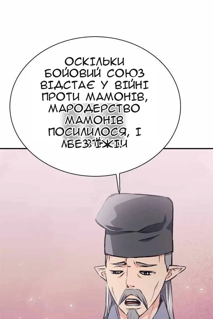 Сторінка 123
