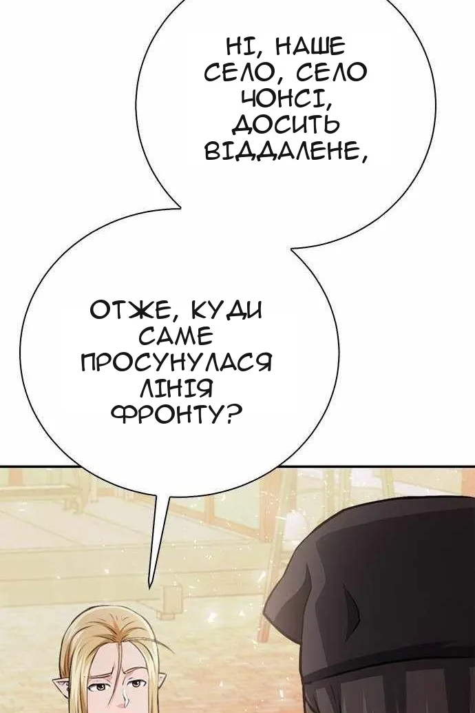 Сторінка 125