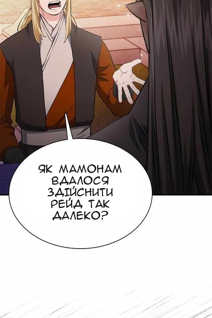 Сторінка 126
