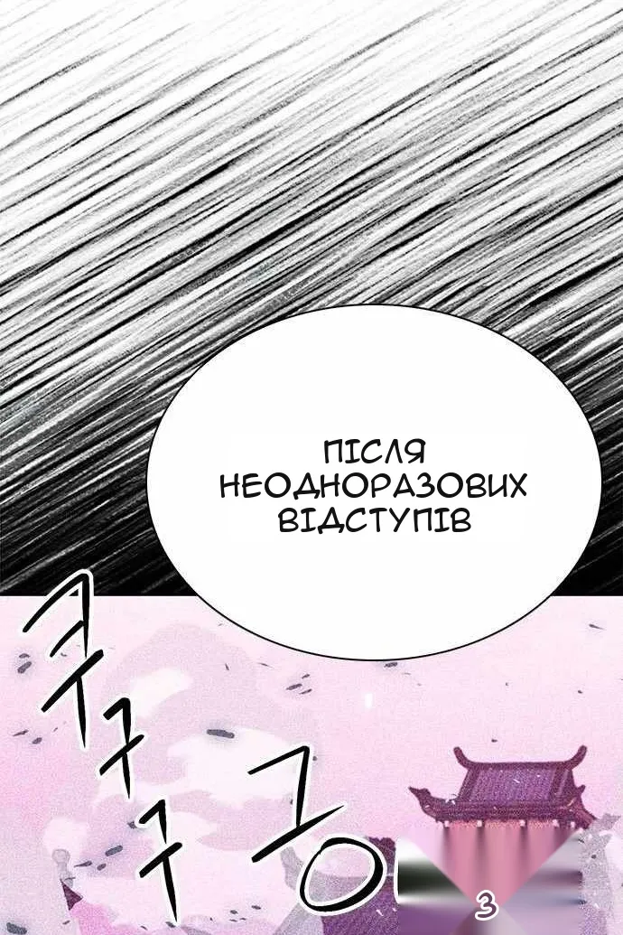 Сторінка 127