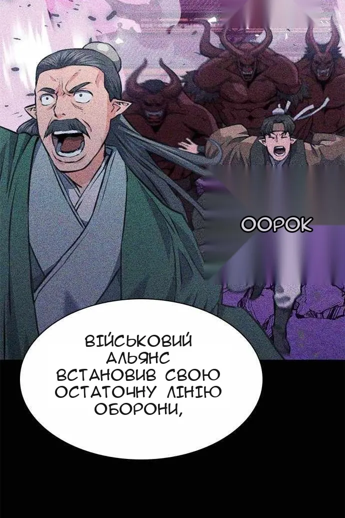 Сторінка 128