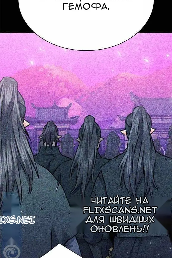Сторінка 130