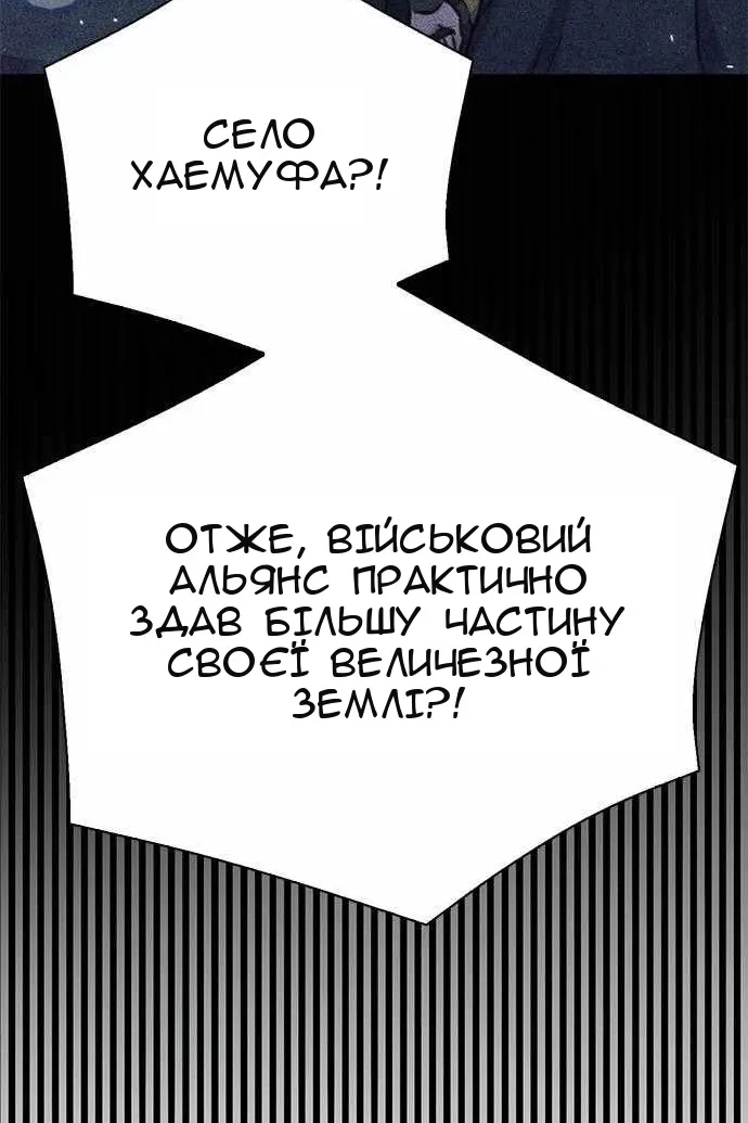 Сторінка 131