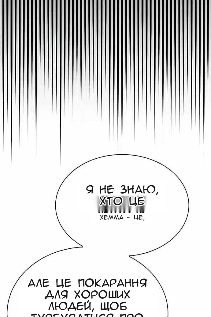 Сторінка 132