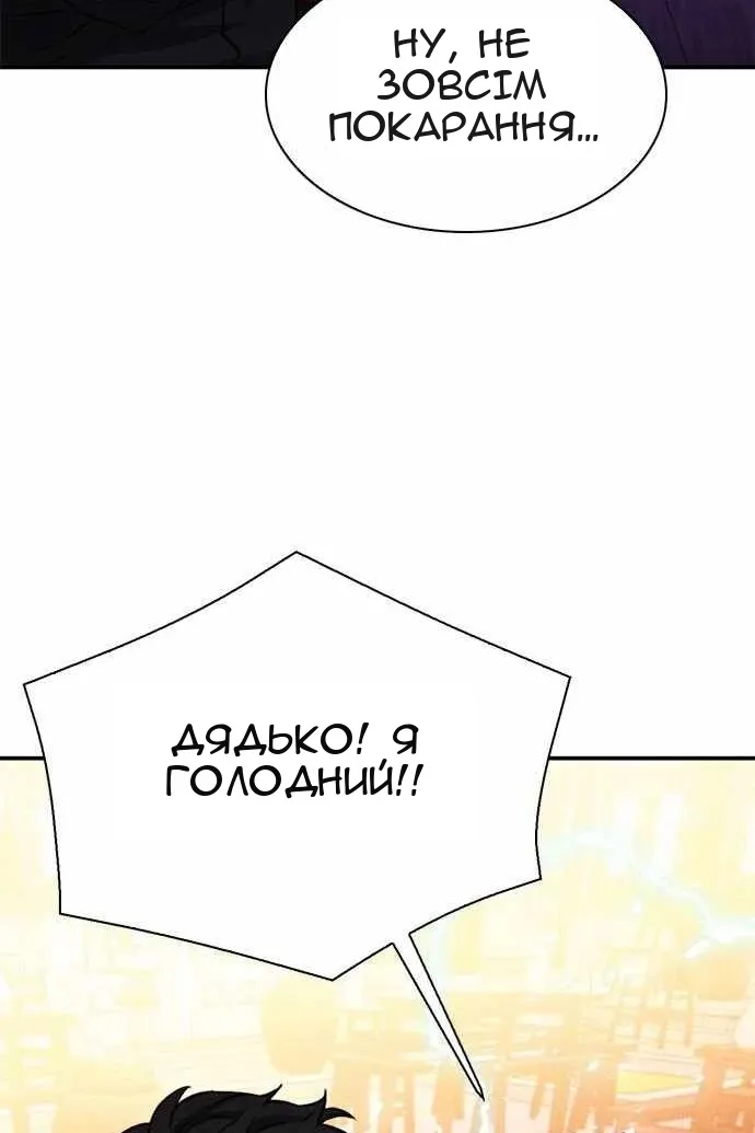Сторінка 134
