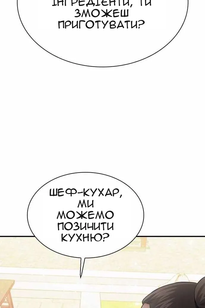Сторінка 136