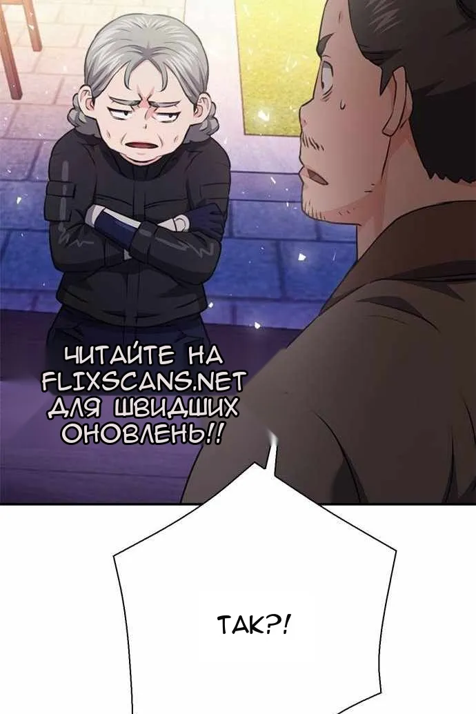 Сторінка 137