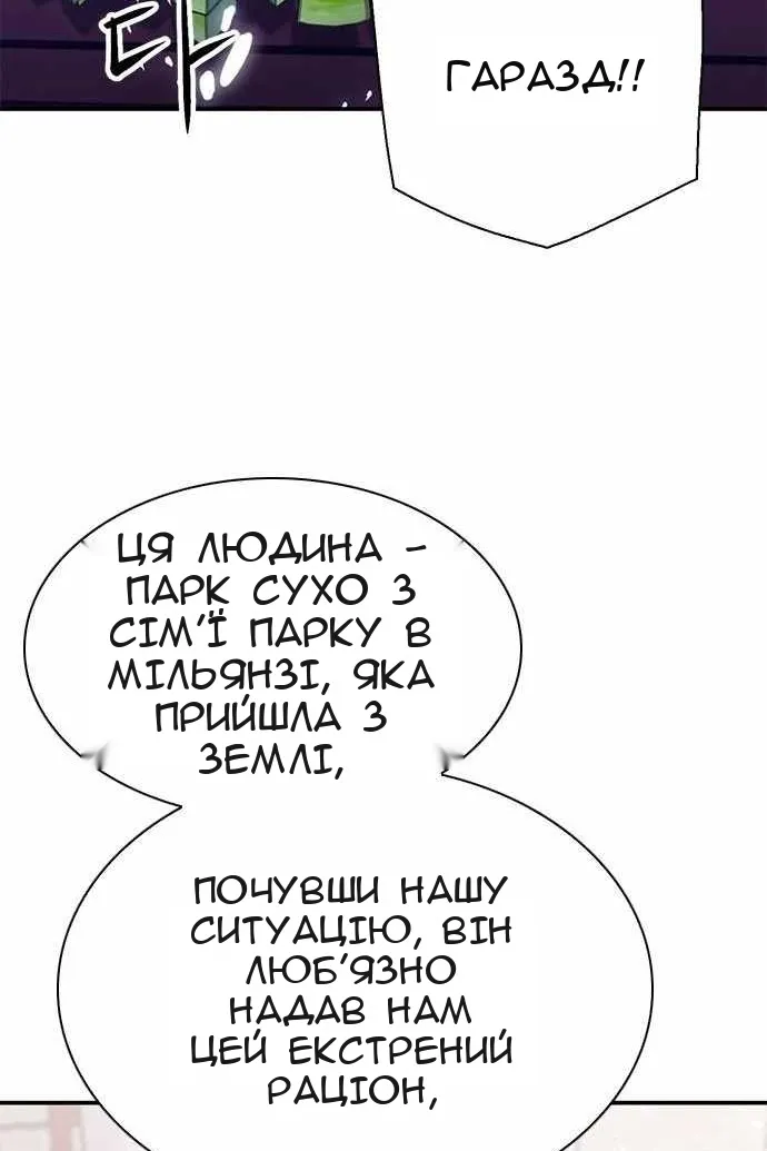Сторінка 140