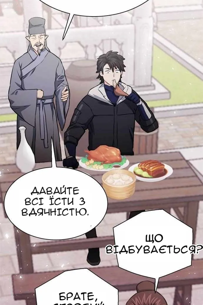 Сторінка 141
